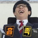 GS25포항연일희망점 | 강원도 여름휴가 2박3일_1일차 휴양림 추천