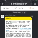 상무1급자동차공업사 이미지
