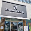 무인다방(동탄점)