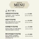 칠암집