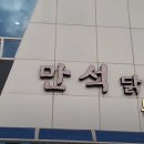 천진해변 이미지