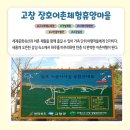 스테이 장호 이미지