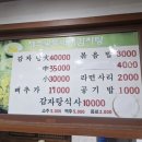 제주본토박이 이미지