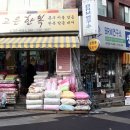 홍백농산