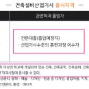 더좋은설비 이미지