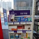 다산매일약국 이미지