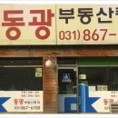 신천초교(후문) 이미지