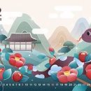 달력 꿈 달력을 찢는 꿈 달력을 얻는 꿈 이미지