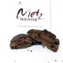 메츠과자점 이미지