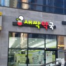 새싹약국 이미지