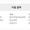 케어포 이미지