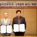 알리코제약(주) 대학저널