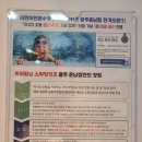 스위밍키즈 운남점 이미지