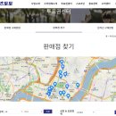 광진복권방 이미지