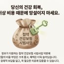 서리풀동의보감한의원 이미지