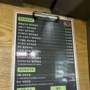 오아저씨철판 | [부평 맛집] 부평역 푸드코트 맛집, 오아저씨철판