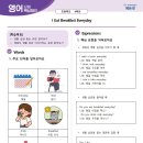 고봉초등학교 이미지