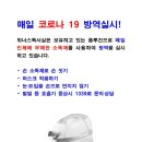 위너스독서실 - 수성구 달구벌대로650길 57 | 위너스독서실