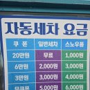 목포가스충전소 이미지