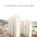새집공인중개사사무소 이미지