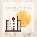 다담약국 이미지