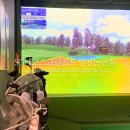 SG에코스크린골프 인천논현점 이미지