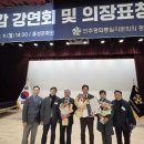 공감대