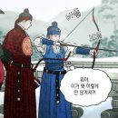 헬로멍멍 | 웹툰작가데뷔하기 :: 큐티와 섹시를 한꺼번에! 멍멍야옹 수인물 고수위BL웹툰(벨툰) 추천/리뷰 4...