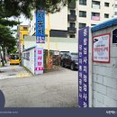 홍보장안자동차공업사