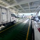 영동해운(욕지영동고속/욕지영동골드고속) 이미지