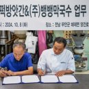 양간로 이미지