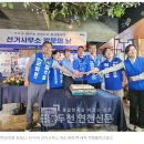 고원호 더불어민주당 연천군의원 후보,16일 선거사무소 개소 방문의날 행사성료 이미지