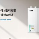 현대큐밍랜탈토탈서비스
