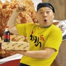 치킨678 이미지