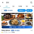 희래궁 네이버블로그