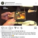 로버트 패틴슨도 받은 그 디저트, 파티세리 아모니 5월에디션 후기