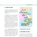 연안항만엔지니어링 이미지