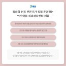 혜윰언어학습센터 네이버블로그