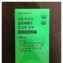 메디맥스 이미지