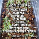 (주)햇살드림푸드서비스 - 부평구 | (주)햇살드림푸드서비스