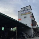 동진자동차정비 이미지