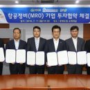 ㈜한얼기업 이미지