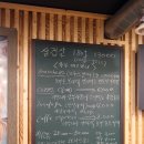 국대삼겹 이미지