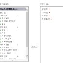 오장인테리어 이미지