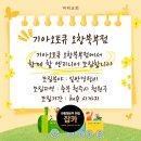 오창북부점 기아오토큐 이미지