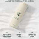 워시데이세븐 | 🔥인셀덤 파우더 워시 효과 실화? 각질·블랙헤드 한 번에! 피부톤까지 맑아지는 비밀