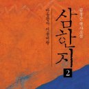 김정산 카카오 검색결과