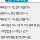 열린연세소아과의원 이미지