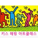 (주)예림아이두 | 아웃스쿨 아트수업 관심있는 분