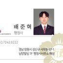 해성행정사사무소 이미지